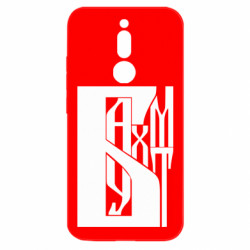 Чехол из раздела Наша Донеччина Шрифтовой Бахмут для Xiaomi Redmi 8 - FATLINE Чехол из раздела Наша Донеччина Шрифтовой Бахмут для Xiaomi Redmi 8