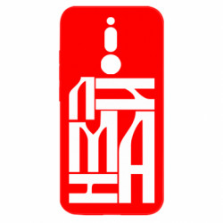 Чехол из раздела Наша Донеччина Шрифтовой Лиман для Xiaomi Redmi 8 - FATLINE Чехол из раздела Наша Донеччина Шрифтовой Лиман для Xiaomi Redmi 8