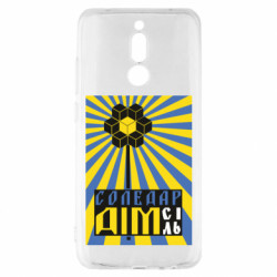 Чехол из раздела Наша Донеччина Соледар-дом для Xiaomi Redmi 8 - FATLINE Чехол из раздела Наша Донеччина Соледар-дом для Xiaomi Redmi 8