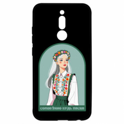 Xiaomi Redmi 8