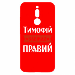 Xiaomi Redmi 8