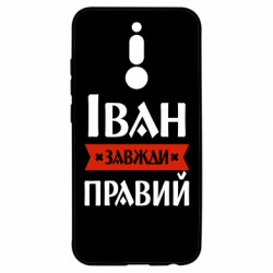 Xiaomi Redmi 8
