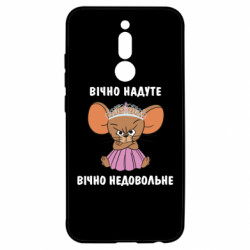 Xiaomi Redmi 8