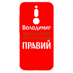 Xiaomi Redmi 8