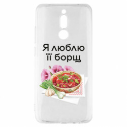 Xiaomi Redmi 8