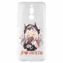 Чехол из раздела ShelganenOK Я люблю поесть для Xiaomi Redmi 8 - FATLINE Чехол из раздела ShelganenOK Я люблю поесть для Xiaomi Redmi 8