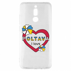 Чехол из раздела Полтава Я люблю Полтаву для Xiaomi Redmi 8 - FATLINE Чехол из раздела Полтава Я люблю Полтаву для Xiaomi Redmi 8