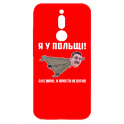 Xiaomi Redmi 8