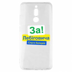 Xiaomi Redmi 8