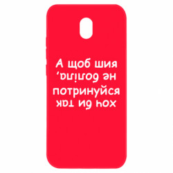 Xiaomi Redmi 8A