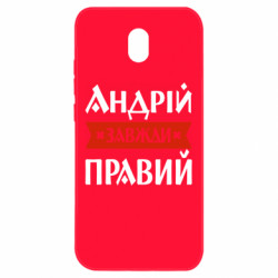 Xiaomi Redmi 8A