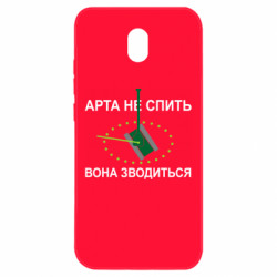 Xiaomi Redmi 8A