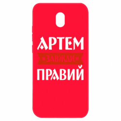 Xiaomi Redmi 8A