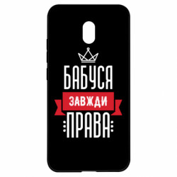 Xiaomi Redmi 8A