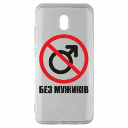 Xiaomi Redmi 8A