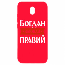 Xiaomi Redmi 8A