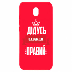 Xiaomi Redmi 8A