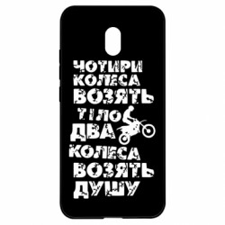 Xiaomi Redmi 8A