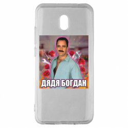 Xiaomi Redmi 8A