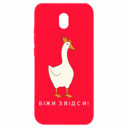Xiaomi Redmi 8A