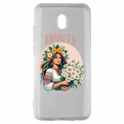 Чехол из раздела Цветы Украины Хуманизация ромашки для Xiaomi Redmi 8A - FATLINE Чехол из раздела Цветы Украины Хуманизация ромашки для Xiaomi Redmi 8A