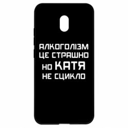 Xiaomi Redmi 8A
