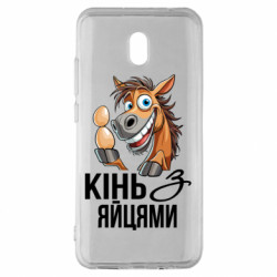 Xiaomi Redmi 8A