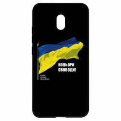 Xiaomi Redmi 8A