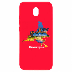 Xiaomi Redmi 8A