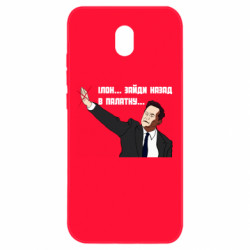Xiaomi Redmi 8A