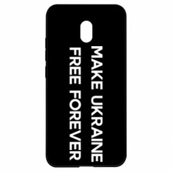 Чехол из раздела Коллекции MAKE UKRAINE FREE FOREVER для Xiaomi Redmi 8A - FATLINE Чехол из раздела Коллекции MAKE UKRAINE FREE FOREVER для Xiaomi Redmi 8A