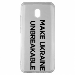 Чехол из раздела Коллекции СДЕЛАЕМ УКРАИНУ НЕСЛОМИМОЙ для Xiaomi Redmi 8A - FATLINE Чехол из раздела Коллекции СДЕЛАЕМ УКРАИНУ НЕСЛОМИМОЙ для Xiaomi Redmi 8A