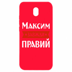 Xiaomi Redmi 8A