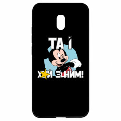 Xiaomi Redmi 8A