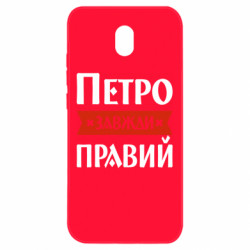 Xiaomi Redmi 8A