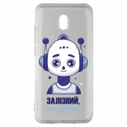 Xiaomi Redmi 8A
