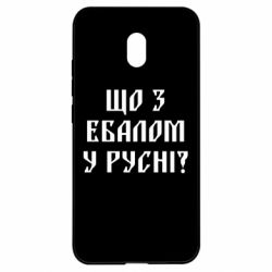 Xiaomi Redmi 8A