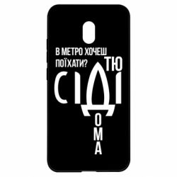 Xiaomi Redmi 8A
