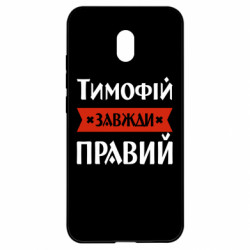 Xiaomi Redmi 8A