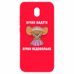 Xiaomi Redmi 8A