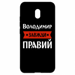 Xiaomi Redmi 8A