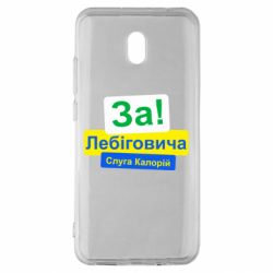 Xiaomi Redmi 8A