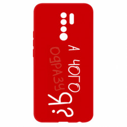 Xiaomi Redmi 9