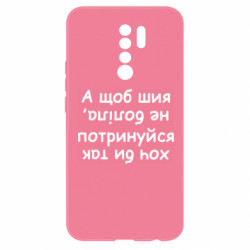 Xiaomi Redmi 9