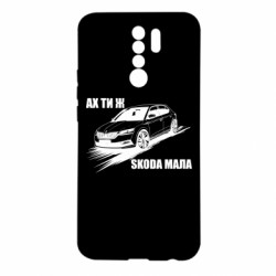 Xiaomi Redmi 9