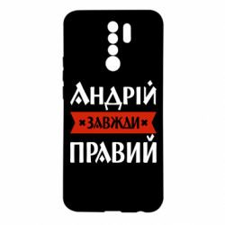 Xiaomi Redmi 9