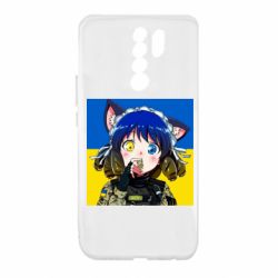 Xiaomi Redmi 9