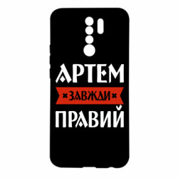Xiaomi Redmi 9
