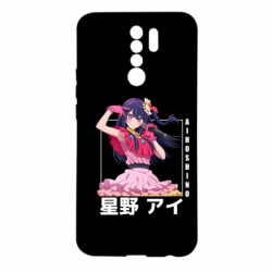 Xiaomi Redmi 9