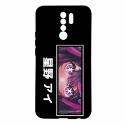 Xiaomi Redmi 9